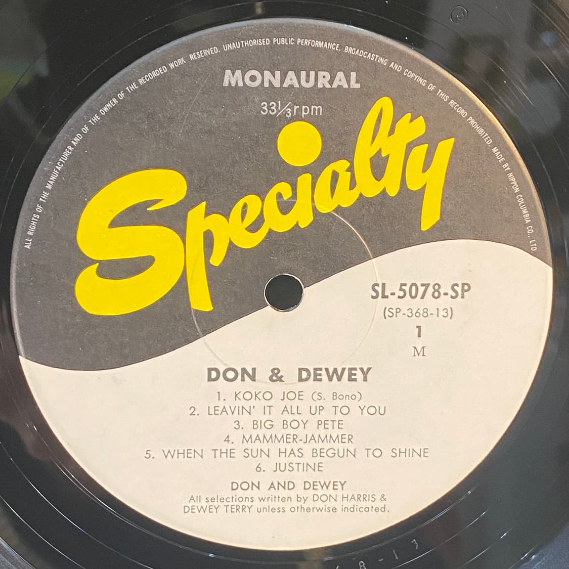 (중고LP-로큰롤) Don & Dewey 상품이미지4