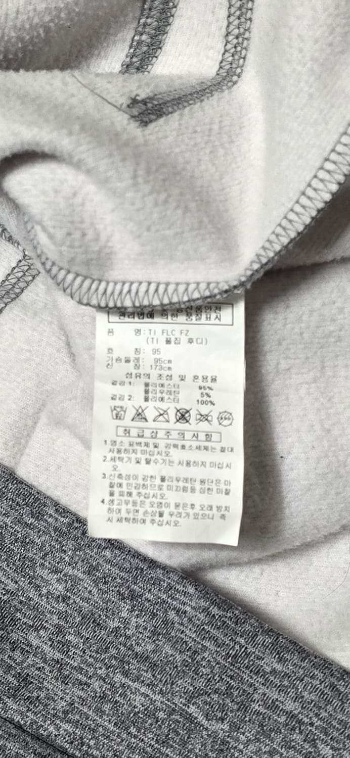 아디다스 기모 테크핏 후드집업 95  상품이미지4