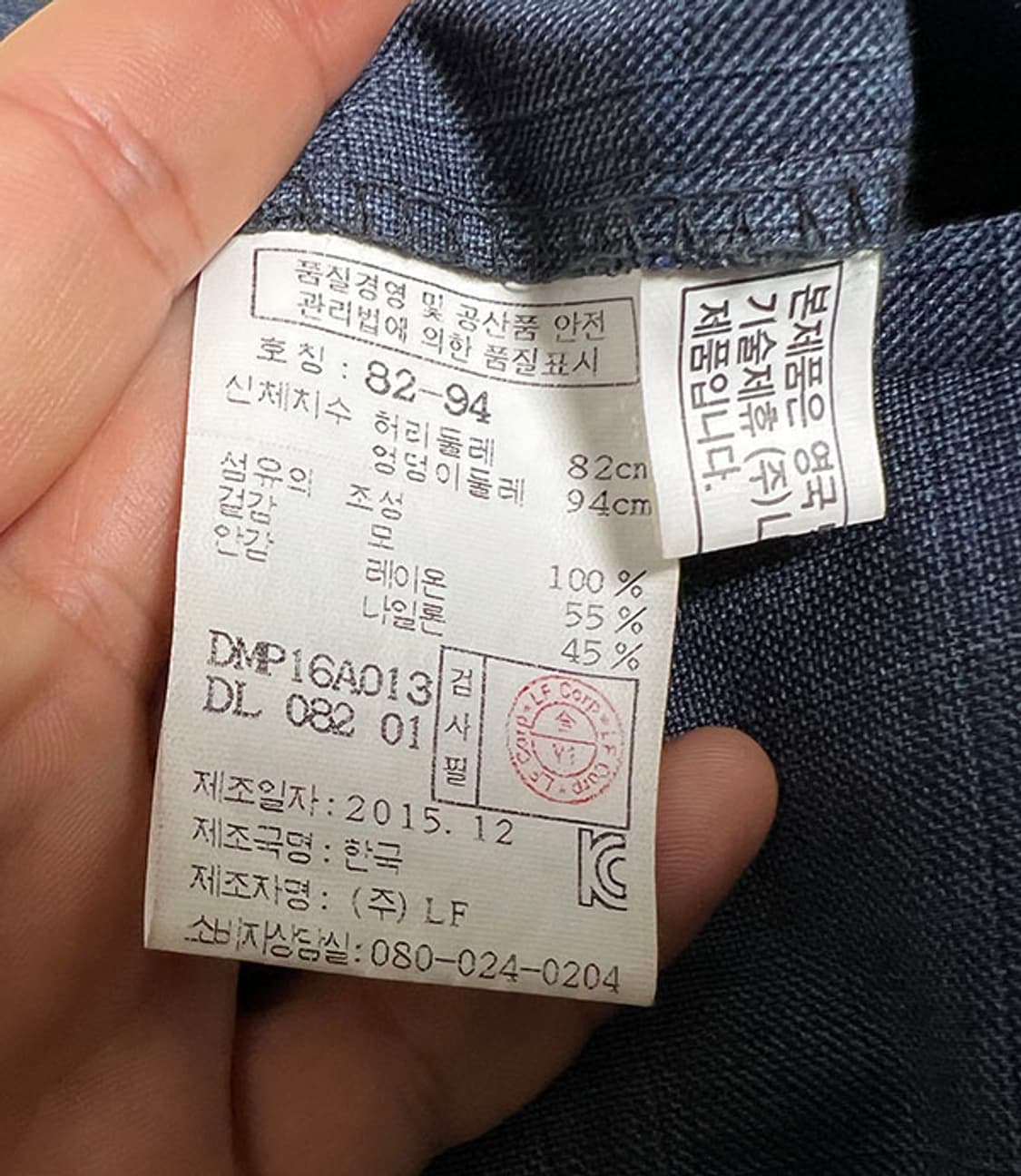DAKS 닥스 남자 윈도우페인 정장바지 슬랙스 여름 블루 슬림핏 M 31 상품이미지5