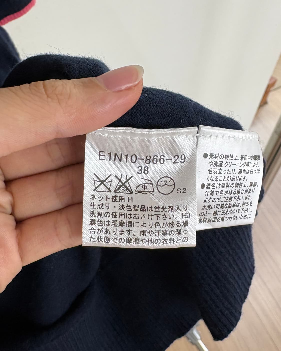 버버리 블루라벨 네이비 핑크 기마자수 하프 니트 상품이미지8