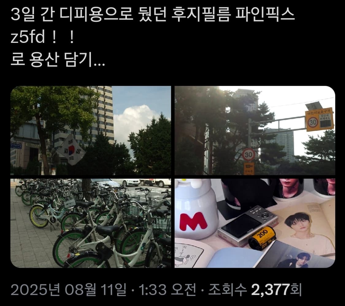 후지필름 파인픽스 z5fd 아일릿 로하 디카 상품이미지9