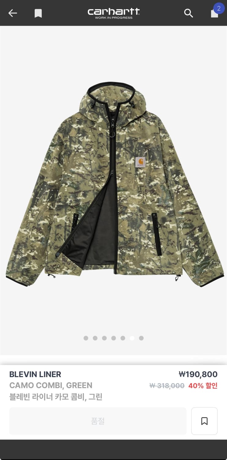 칼하트WIP 블레빈 라이너 카모콤비 그린 (M) 상품이미지4