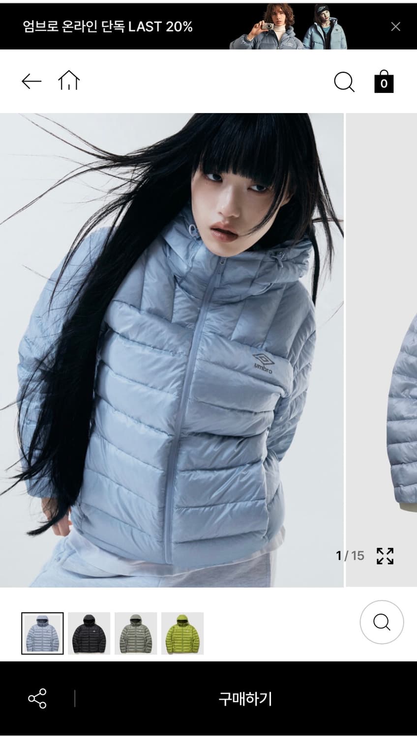 엄브로 경량패딩 상품이미지1