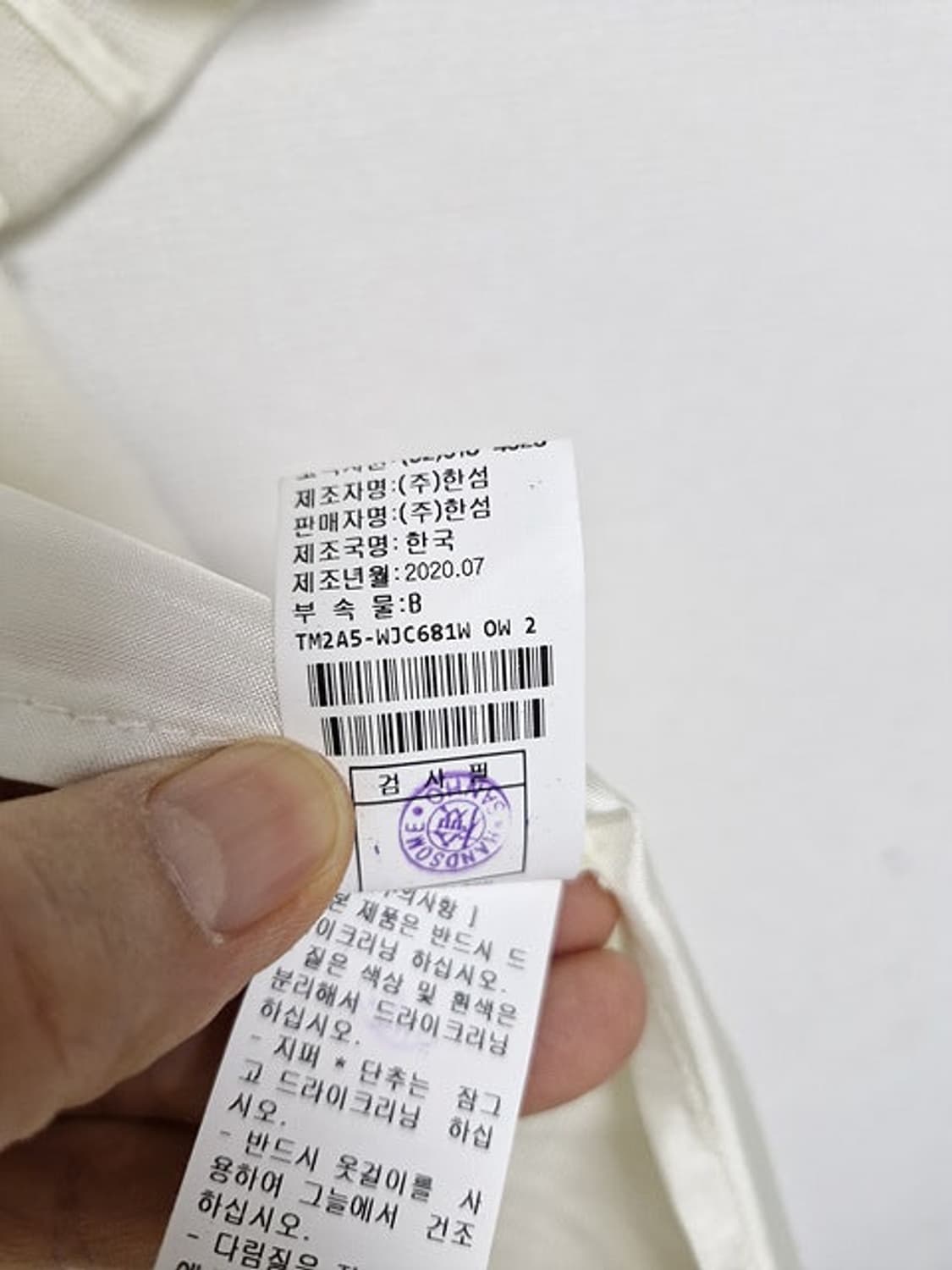 20년 타임 벨티드자켓  상품이미지8