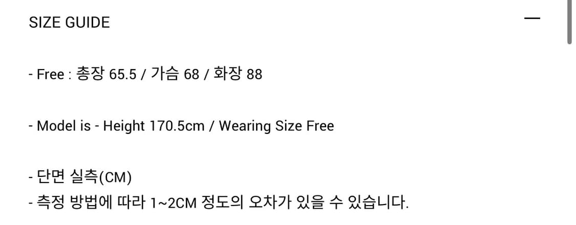 오버듀플레어 바람막이 상품이미지5