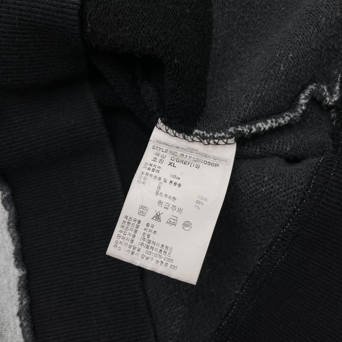  버커루 y2k 단가라 블랙 맨투맨 XL 상품이미지7