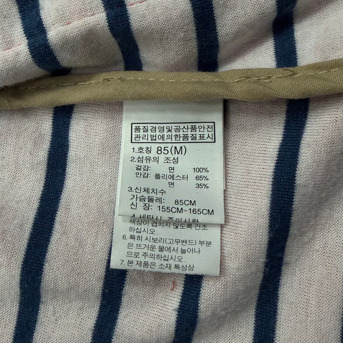 노스페이스 토글버튼 후드자켓 v1432  상품이미지7