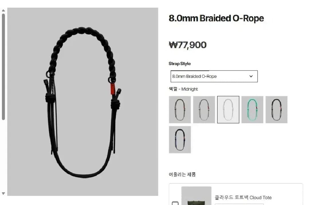 토폴로지 보틀 사코슈백 라지 상품이미지8