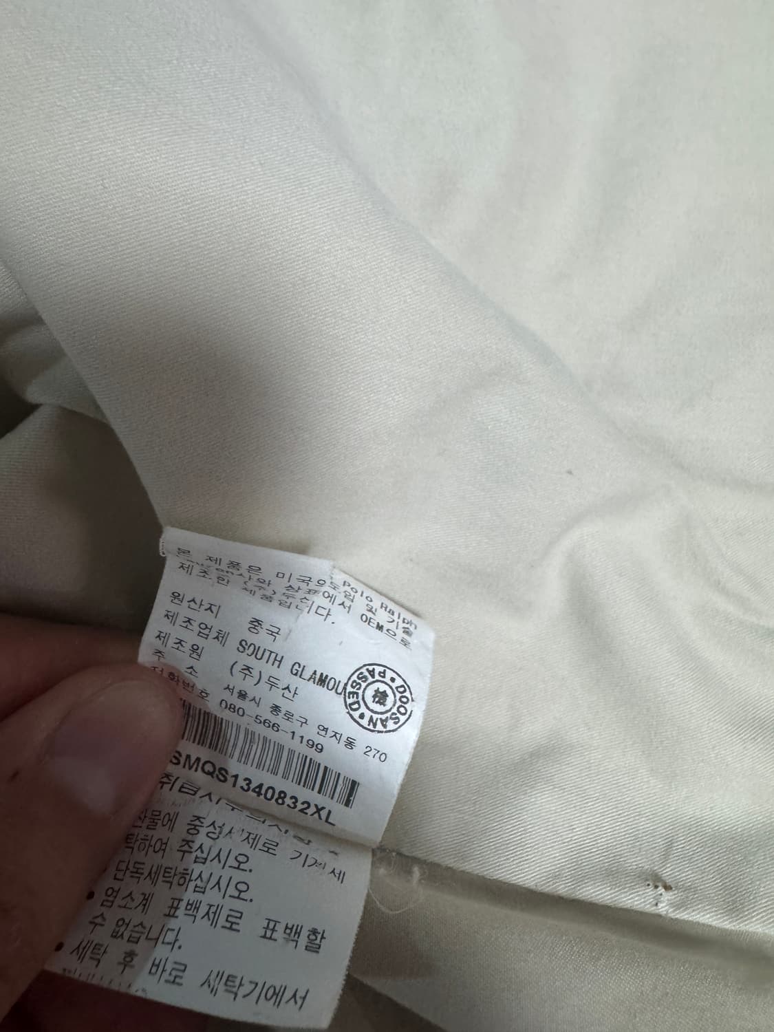 폴로랄프로렌 아이보리 자켓 XL 상품이미지4