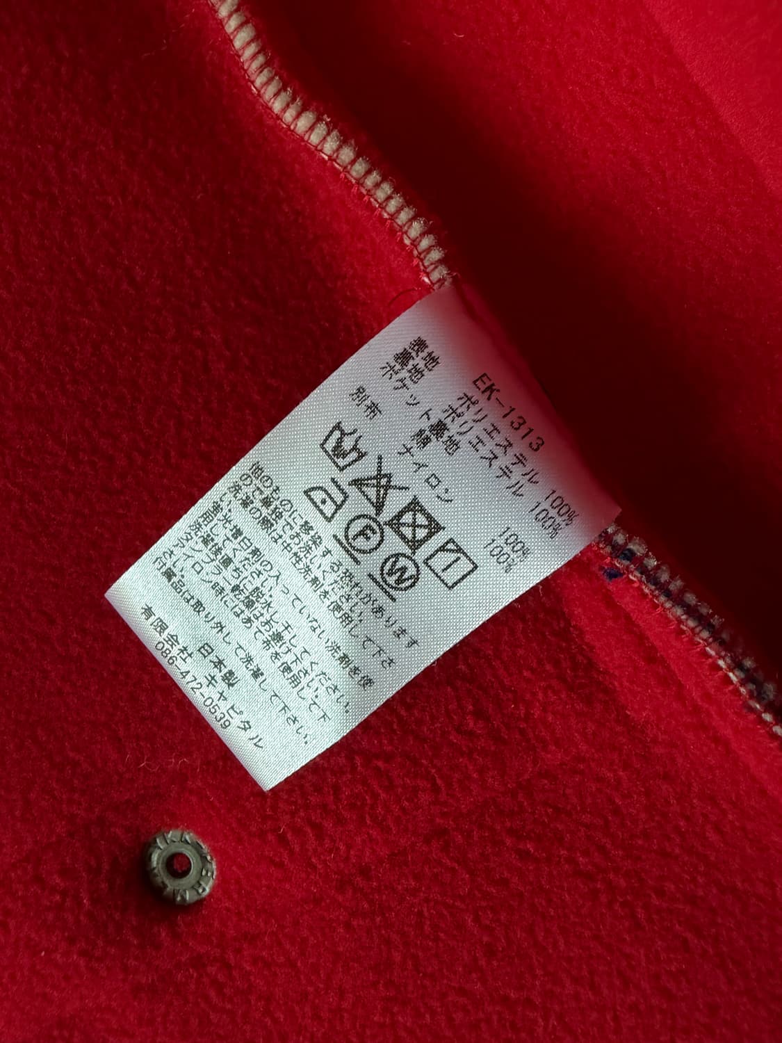 kapital fleece vest 상품이미지7