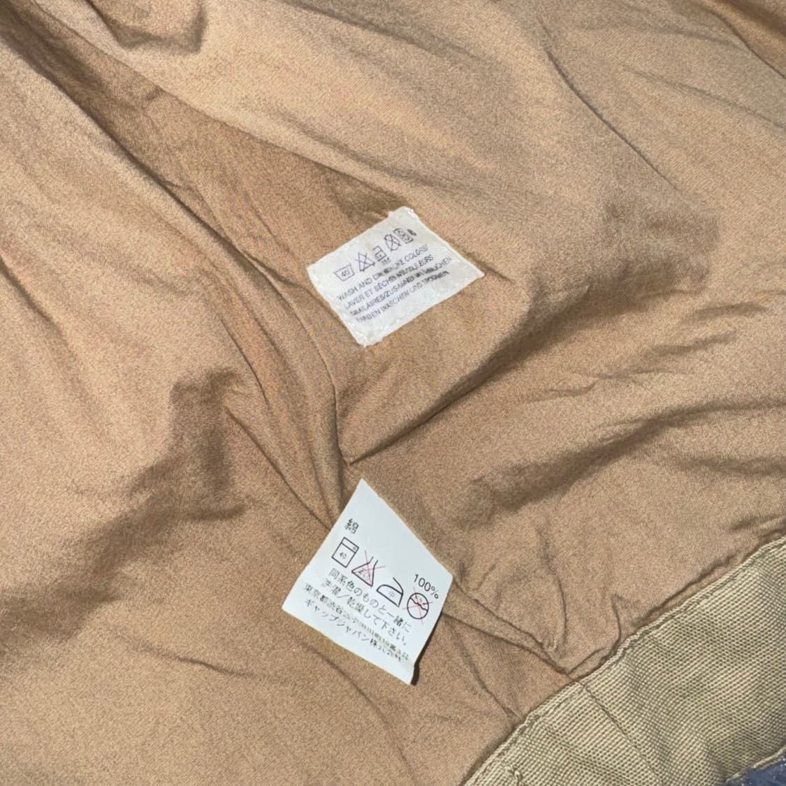 투티/0110 GAP 갭 일본 베이지 워크 면자켓 상품이미지5