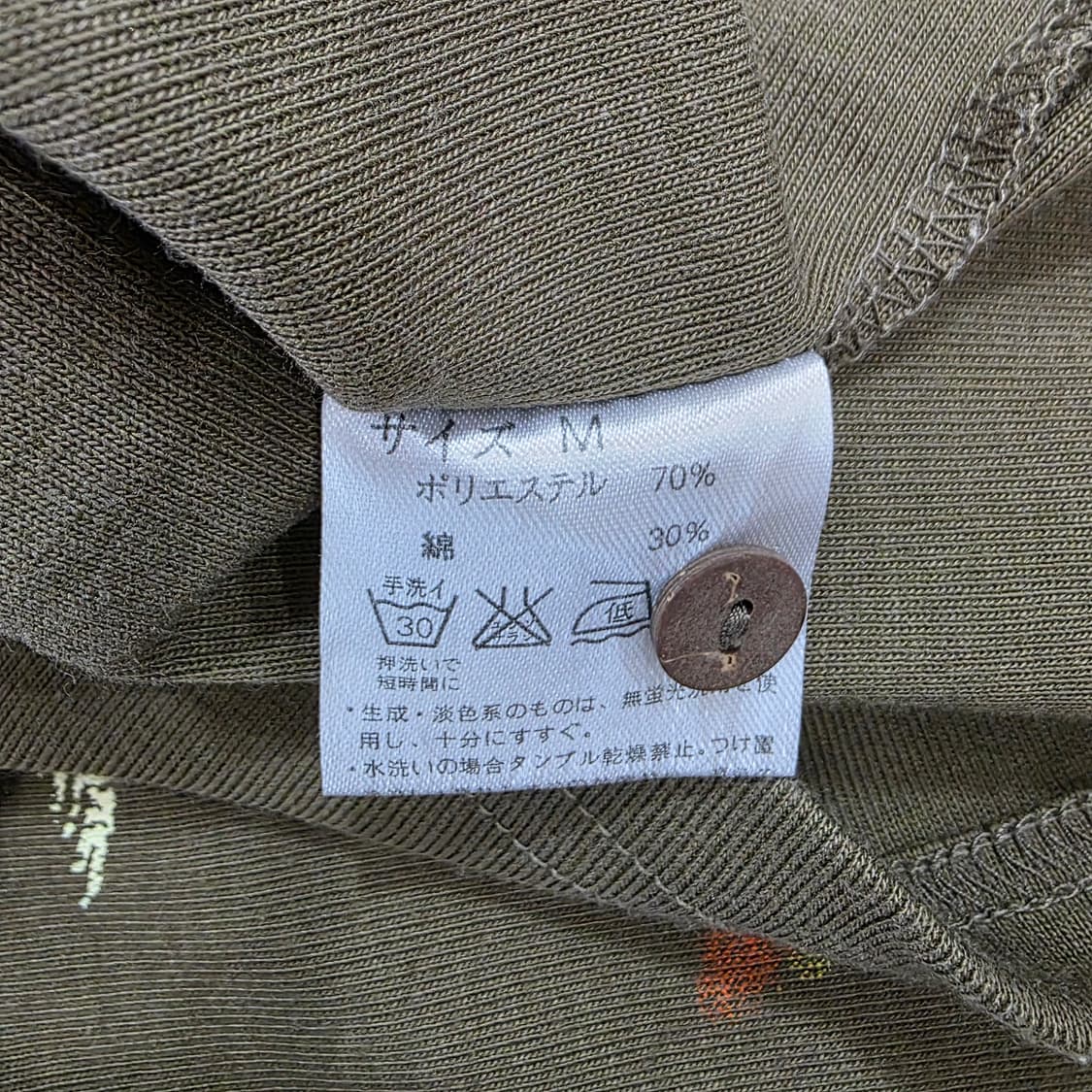 y2k 헤이세이 피케 티셔츠 상품이미지6