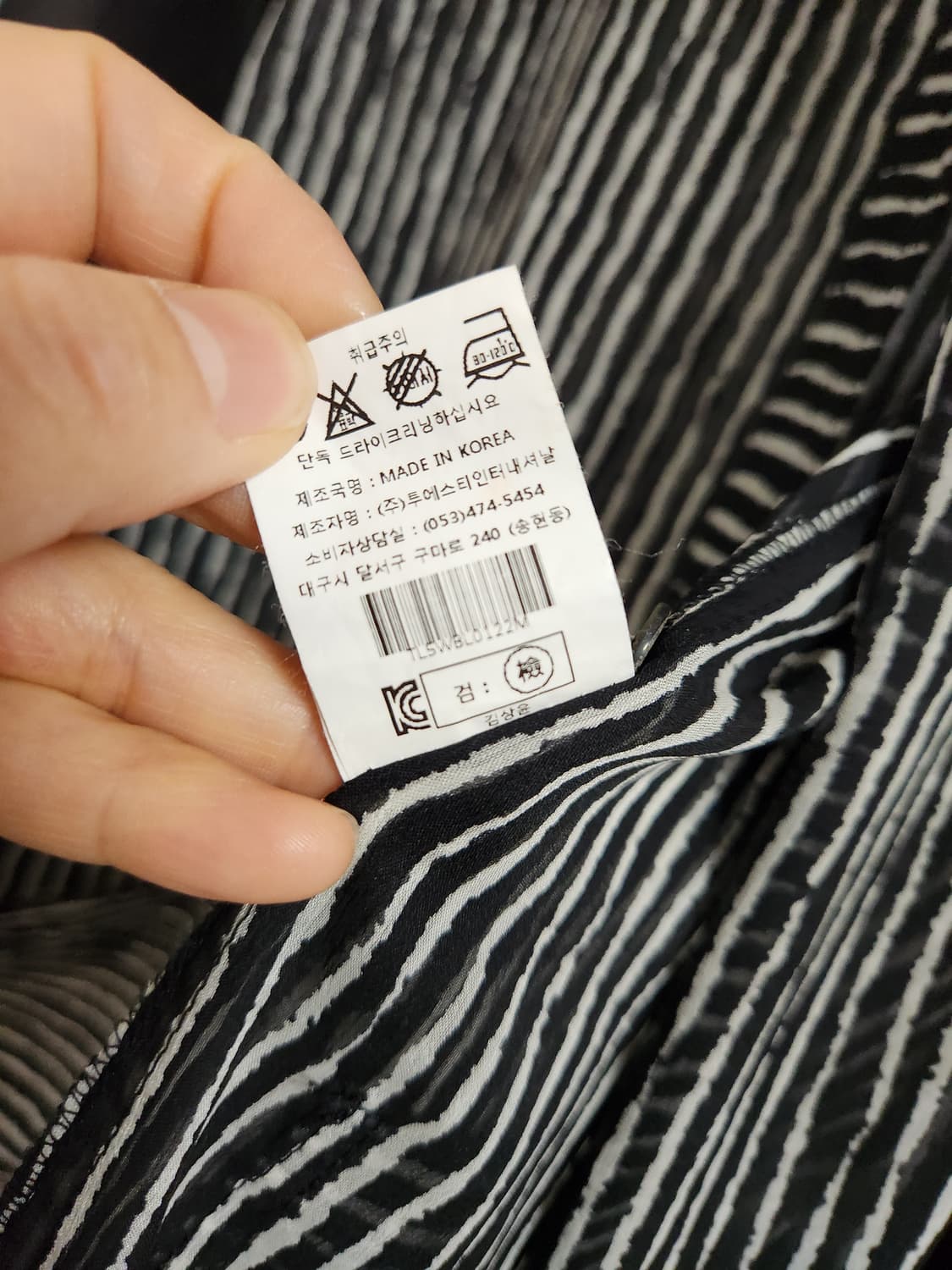 TWO-ST  시스루 롱 셔츠  가디건 FREE 상품이미지7