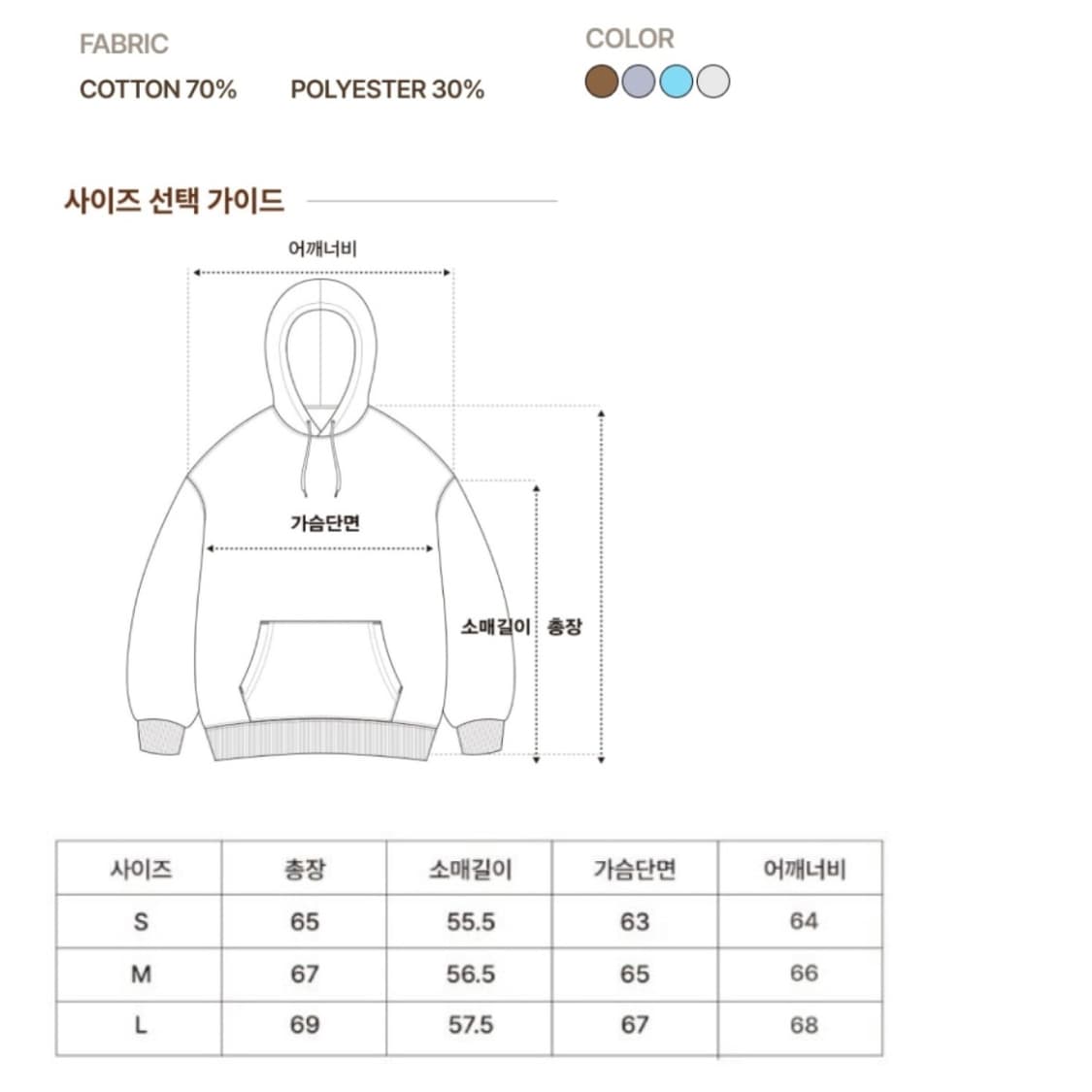 더드리머 중량담요 후드티 클라우드 블루 상품이미지4