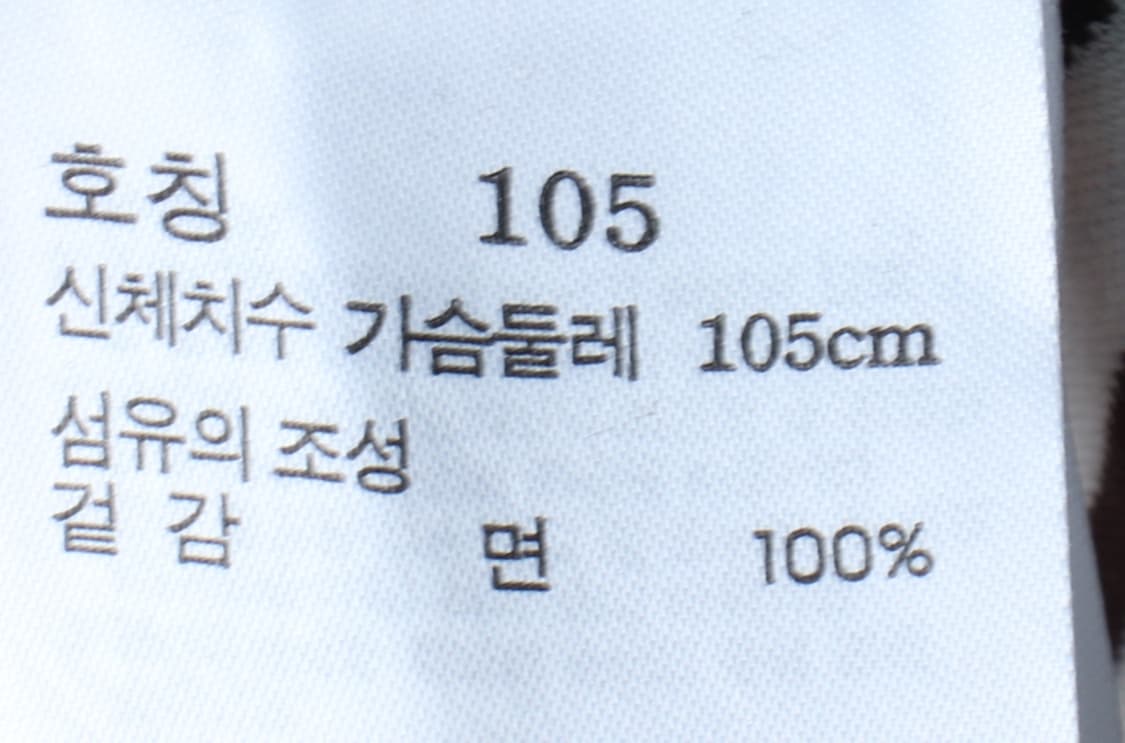 (XL-2XL) 헤지스 반팔 카라 티셔츠 스트라이프 브라운-H32198 상품이미지7