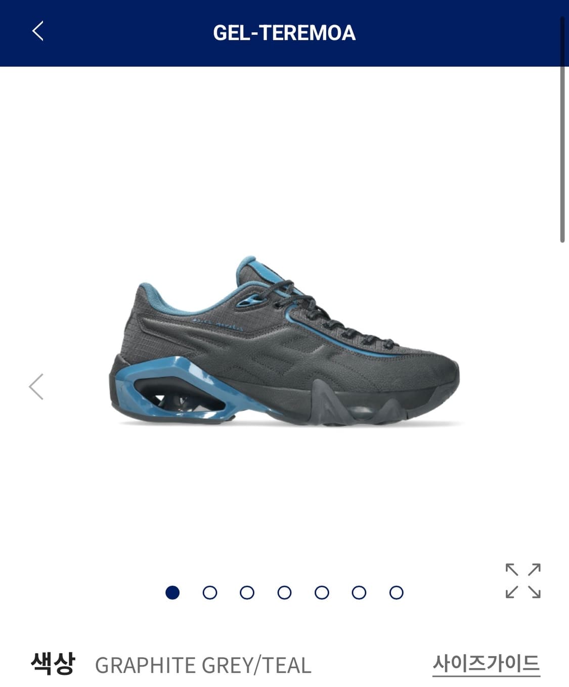 아식스 x 키코 코스타디노브 노발리스 젤 테레모아 GEL-TEREMOA 상품이미지1