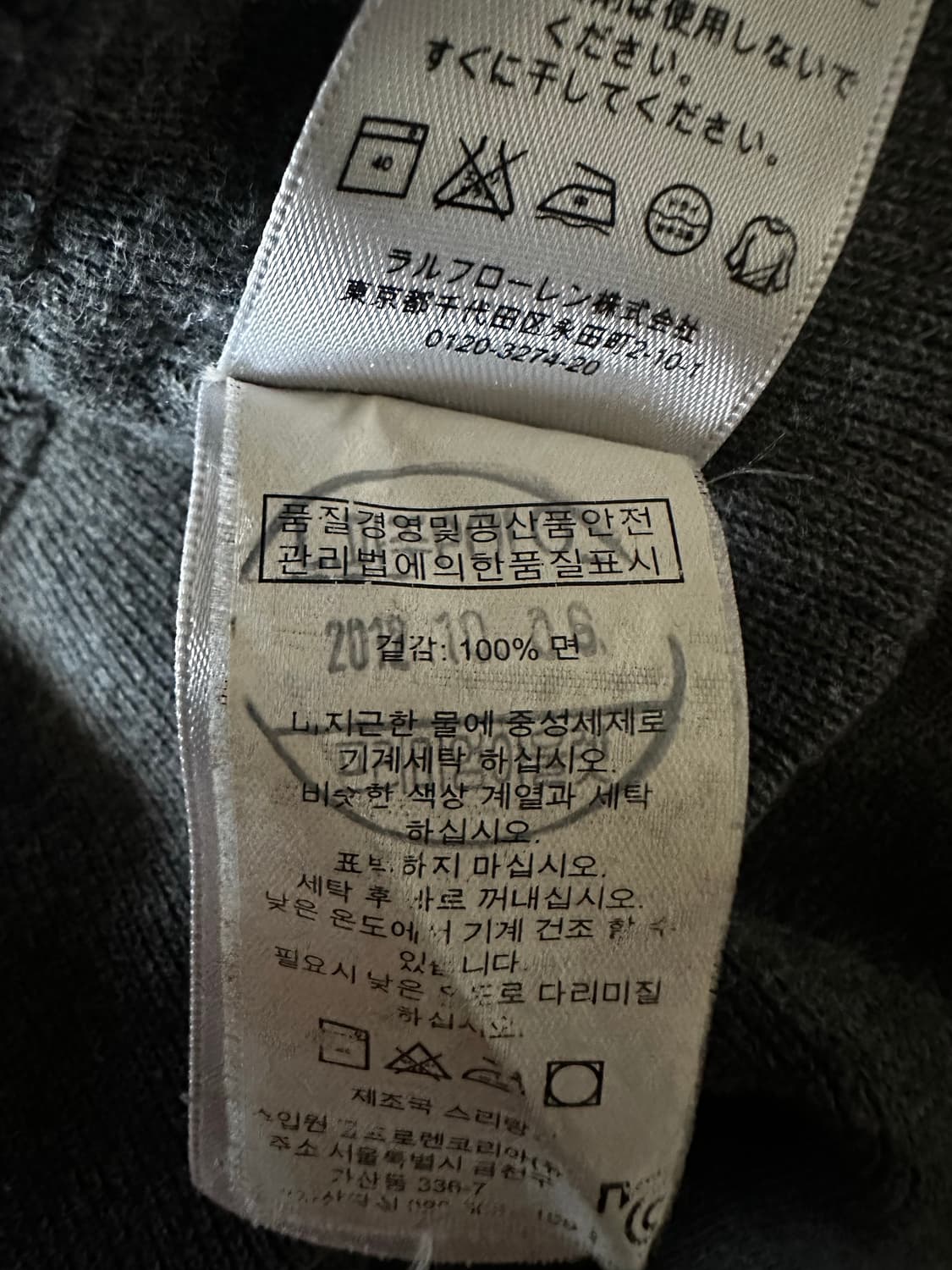 폴로 랄프로렌 빅포니 반집업 M 상품이미지5