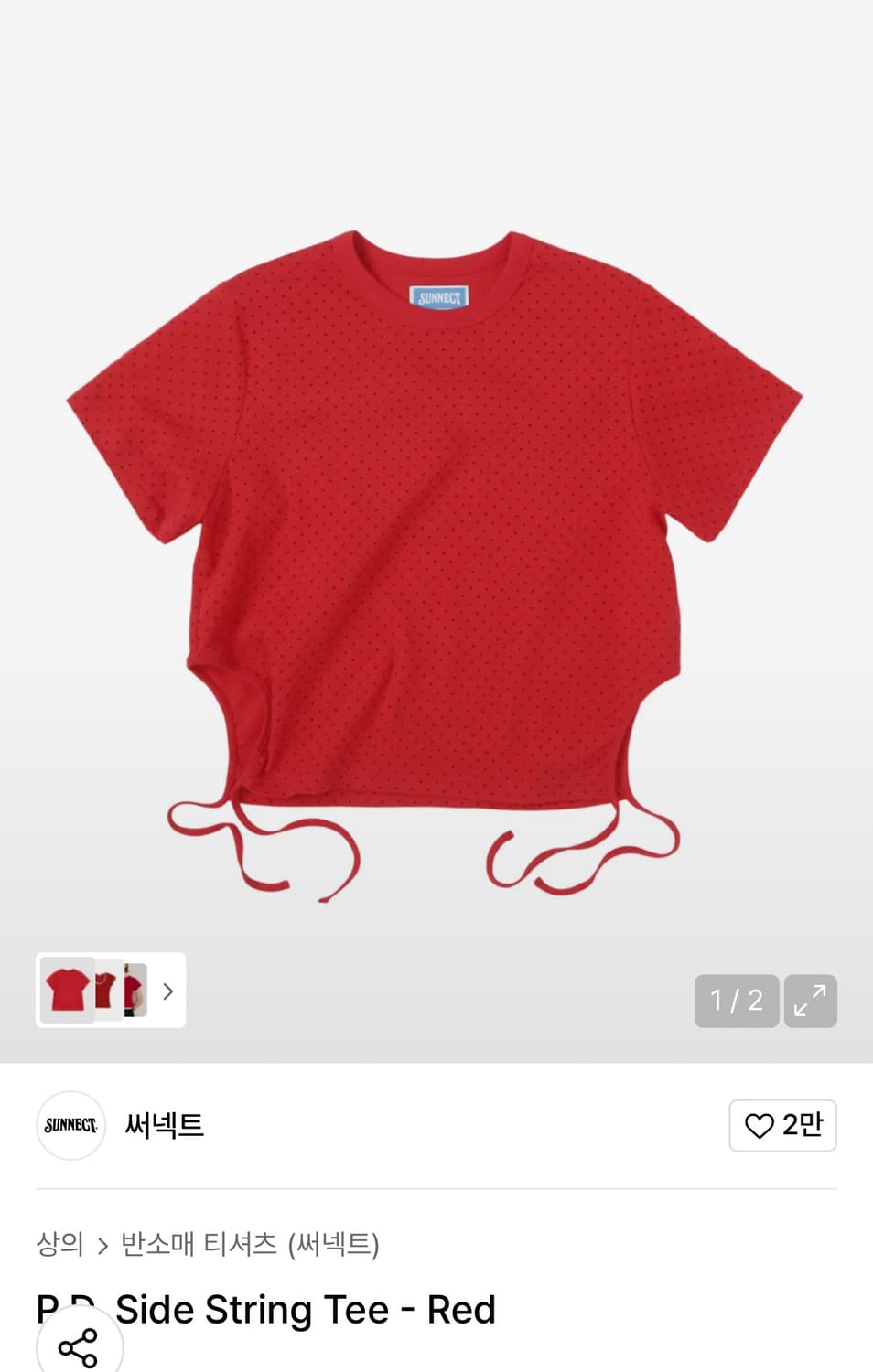 써넥트 P.D. Side String Tee - Red  반팔티셔츠 상품이미지1