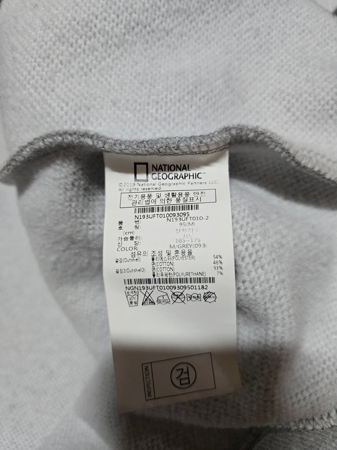 내셔널지오그래픽 후드 집업 상품이미지8