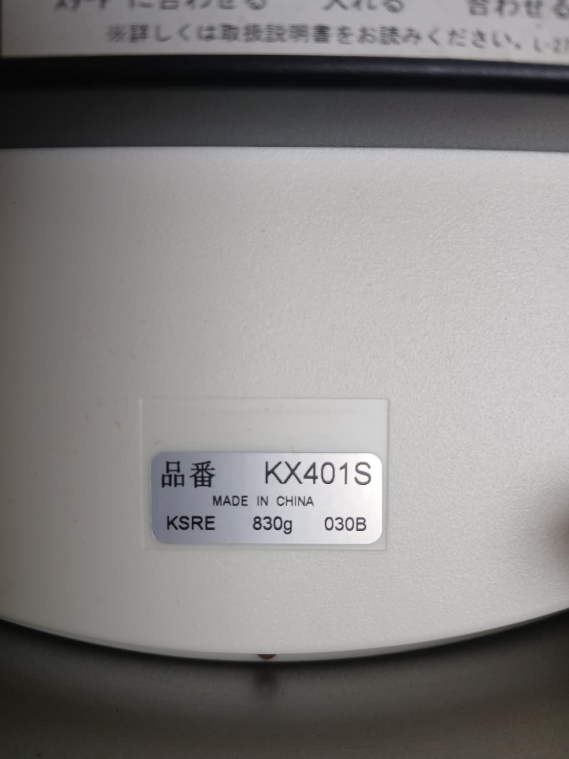 세이코 KX401S 벽시계 상품이미지3
