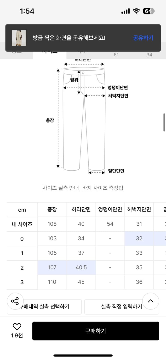 와이케이 바지 2 상품이미지2