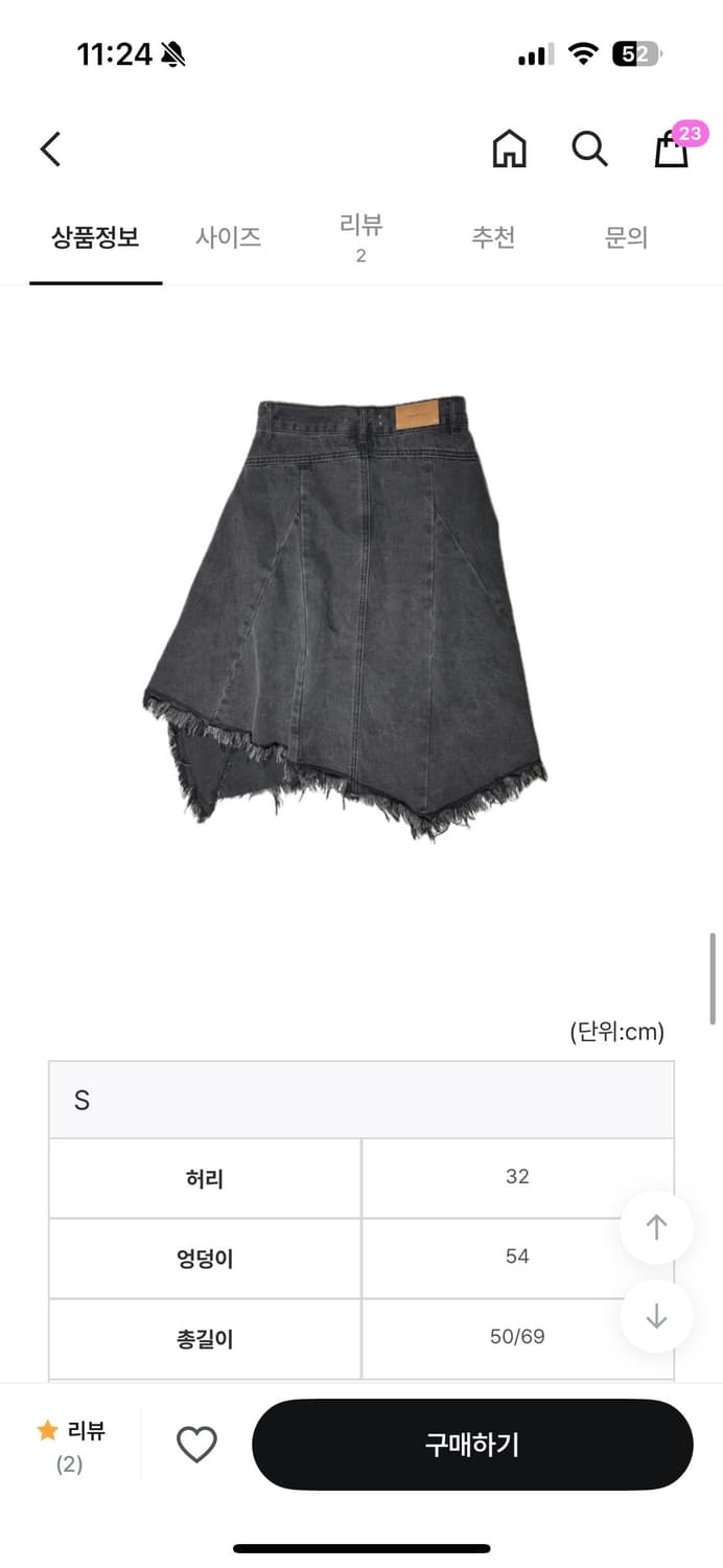 옵텐소 데미지 플레어 커팅 언발란스 스커트 흑청 데님 상품이미지3