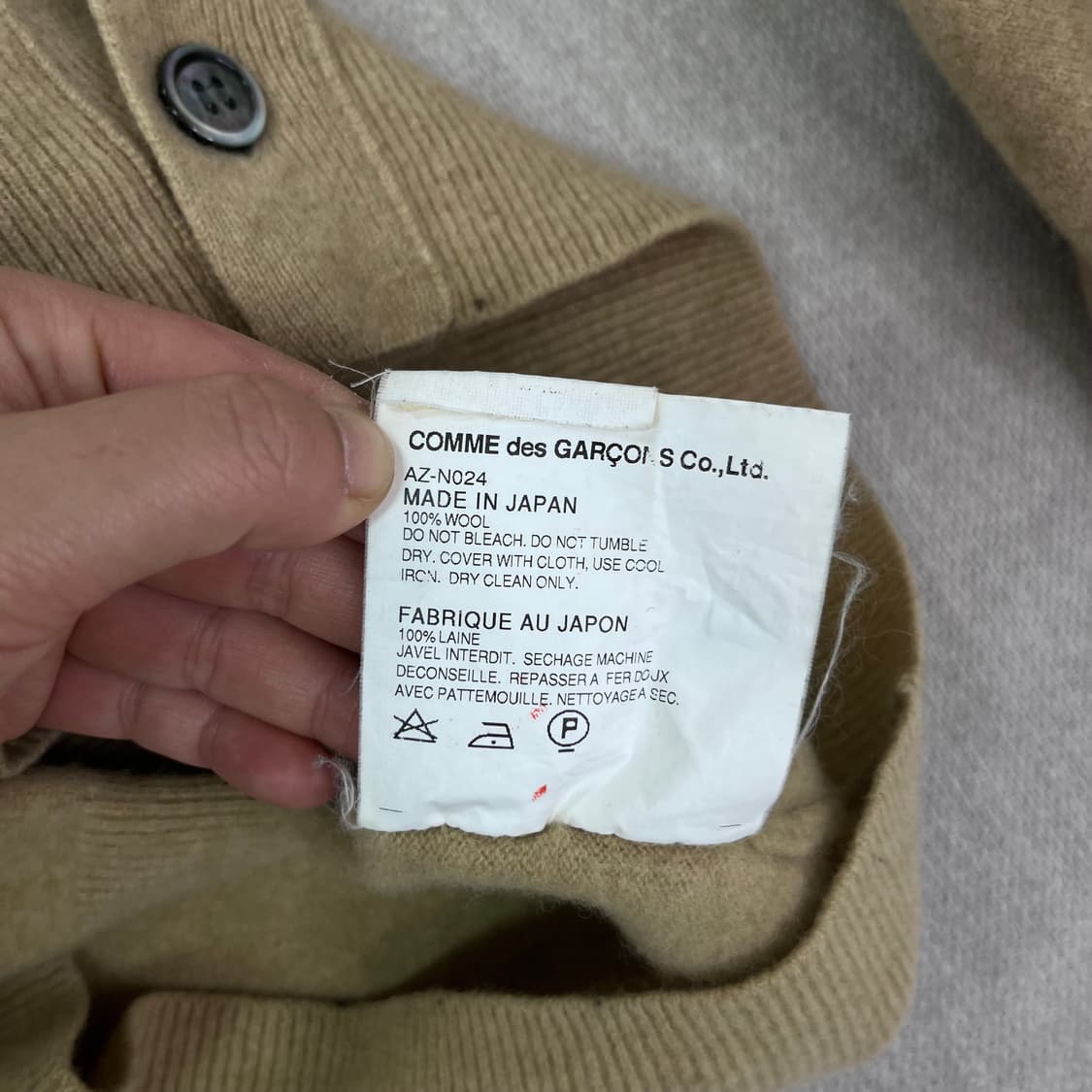 W 95 꼼데가르송 베이지 울 가디건 상품이미지7