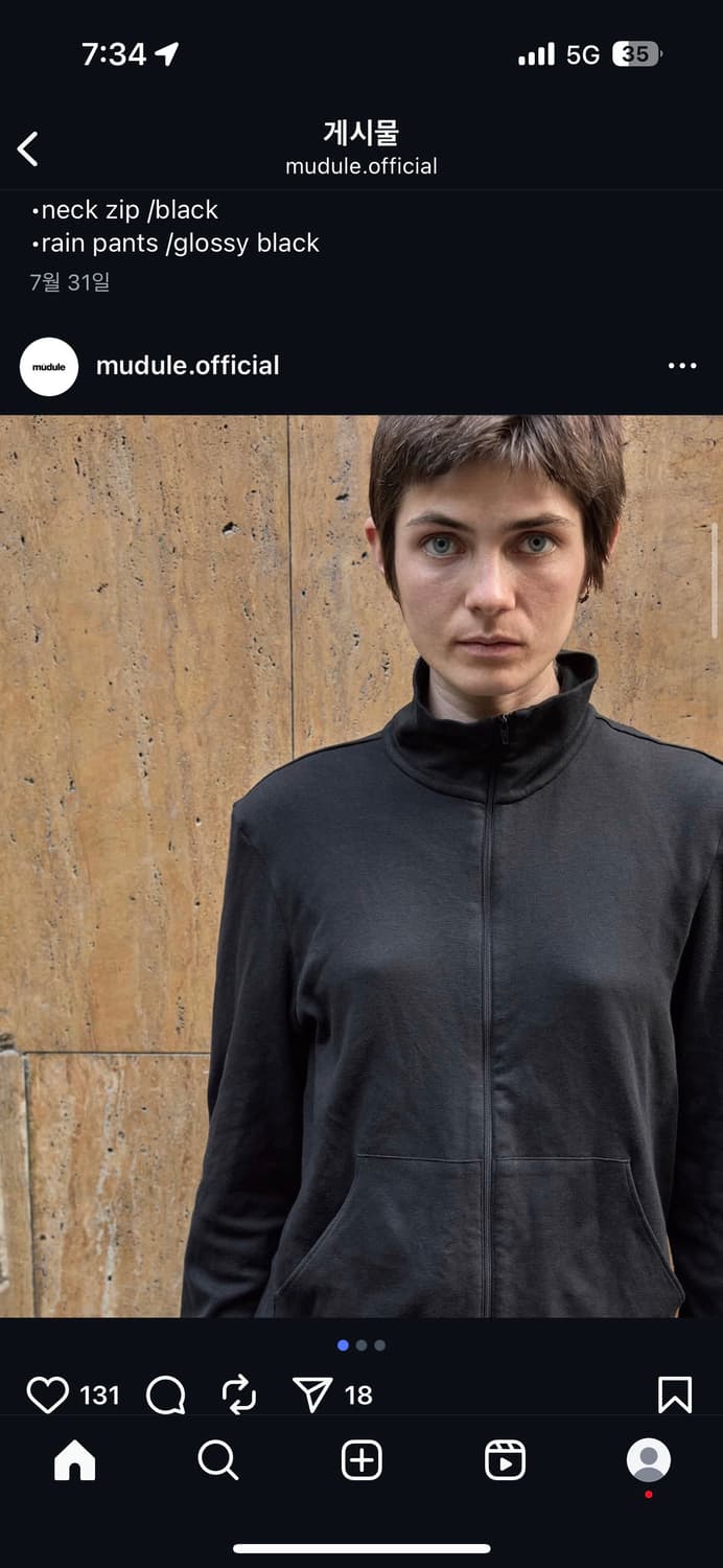 [구매] Mudule 머듈 넥집업 black 4사이즈 상품이미지1