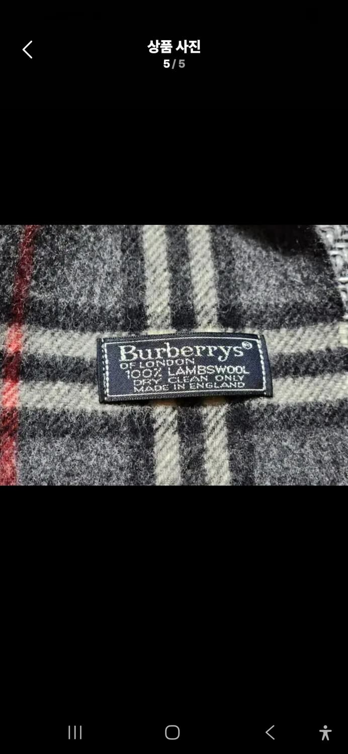 버버리 울 머플러 상품이미지5