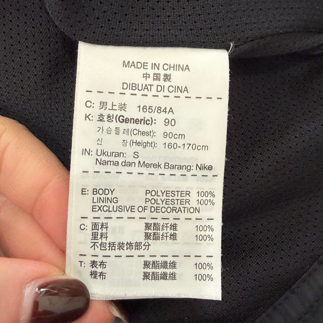 297. 나이키 아스날 바람막이 자켓 상품이미지3