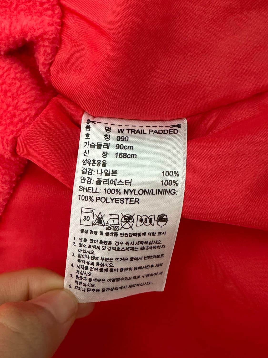 아디다스 00s 핑크 패디드 바람막이 자켓 상품이미지10
