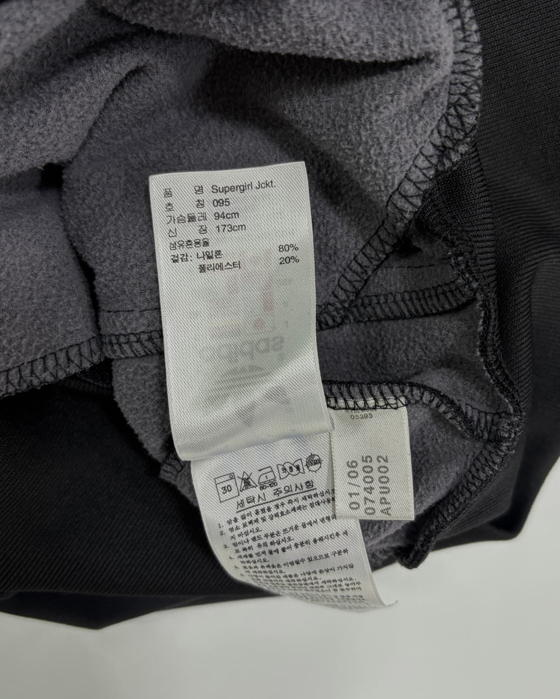 [M]아디다스 슈퍼걸 블랙 트랙탑 져지 상품이미지6