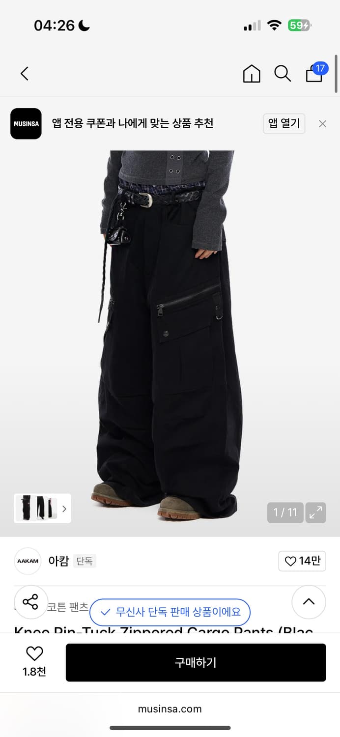 아캄 Knee Pin-Tuck Zippered Cargo Pants 상품이미지1