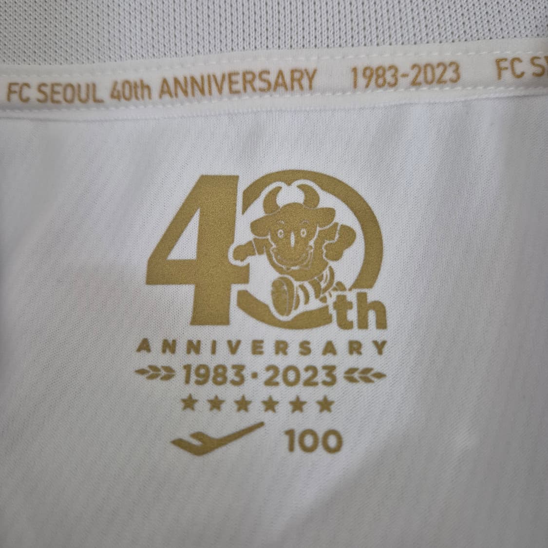FC서울 2023 어웨이 (100) 긴팔 정품 유니폼 노마킹 상품이미지2