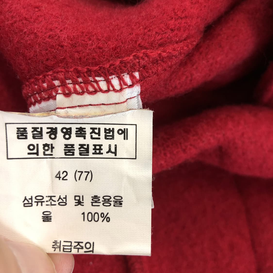 세인트제임스 (국내판) 퓨어울 가디건 66-77 상품이미지6