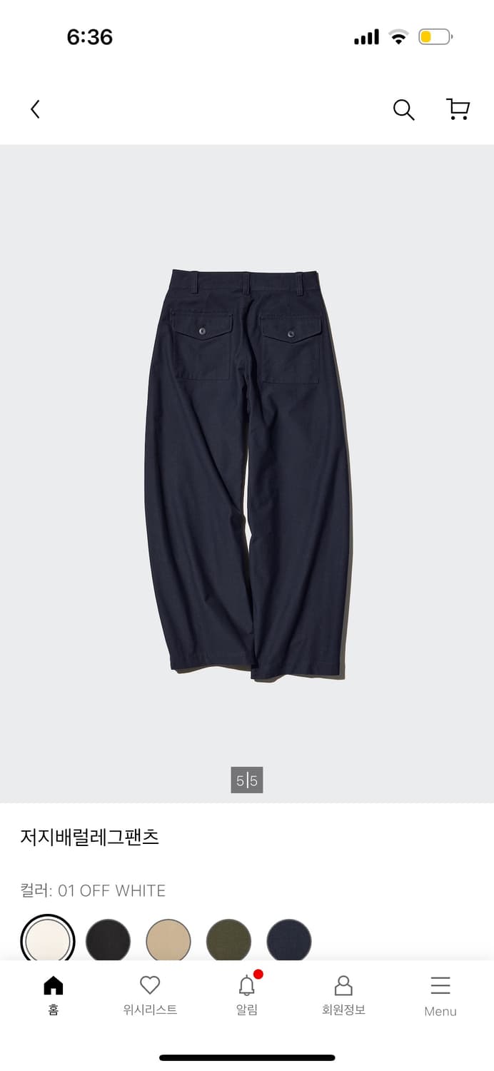 민트급/새상품 [유니클로 Uniqlo] 저지배럴레그팬츠 m 상품이미지3