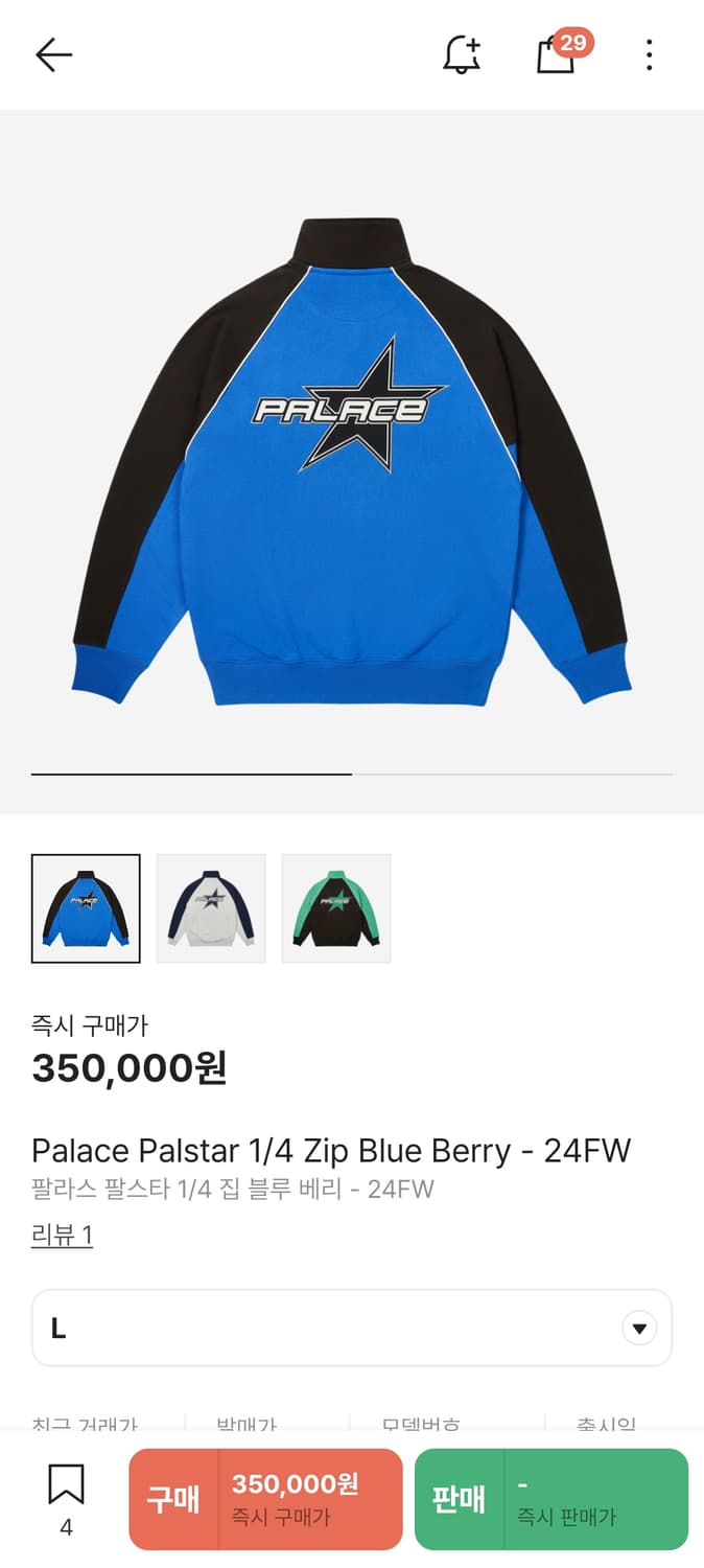 팔라스 티셔츠 팔스타1/4 집 L 새상품 상품이미지1