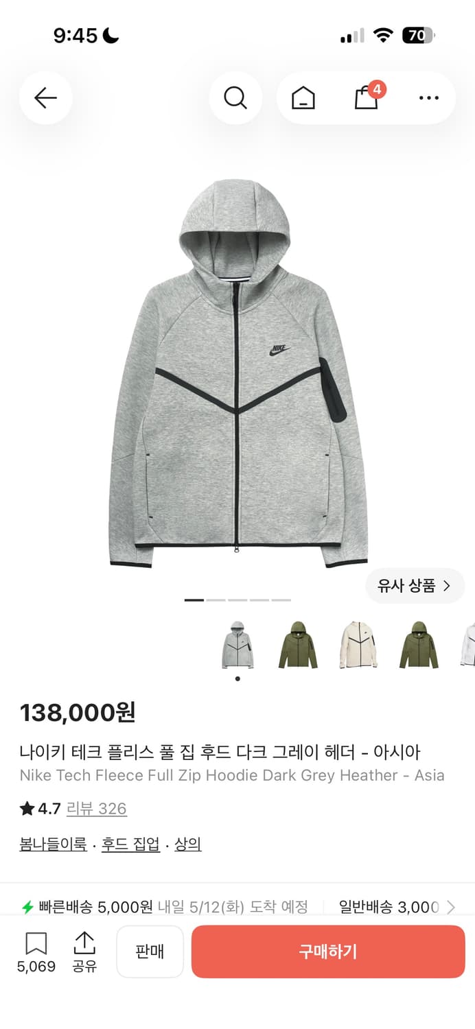 나이키 테크폴리스 상품이미지1