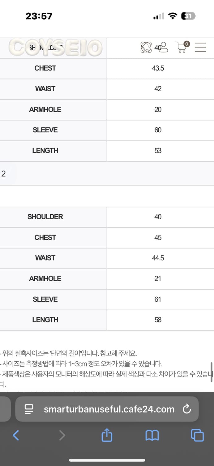 스마트어반유즈풀 코이세이오 셋업 플리츠 스커트 자켓 상품이미지4