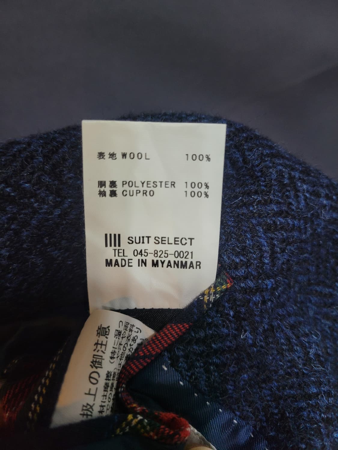 Harris Tweed 해리스 트위드 헤링본 블레이저 울자켓  상품이미지8