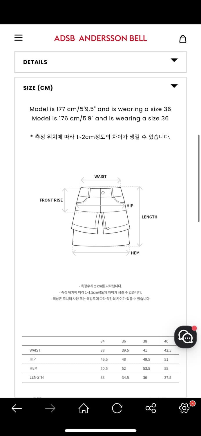 새상품)INSIDE OUT PLEATS SKIRT apa844w 상품이미지5