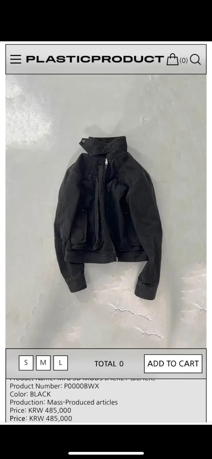 플라스틱 프로덕트 map 3D mods jacket 상품이미지1