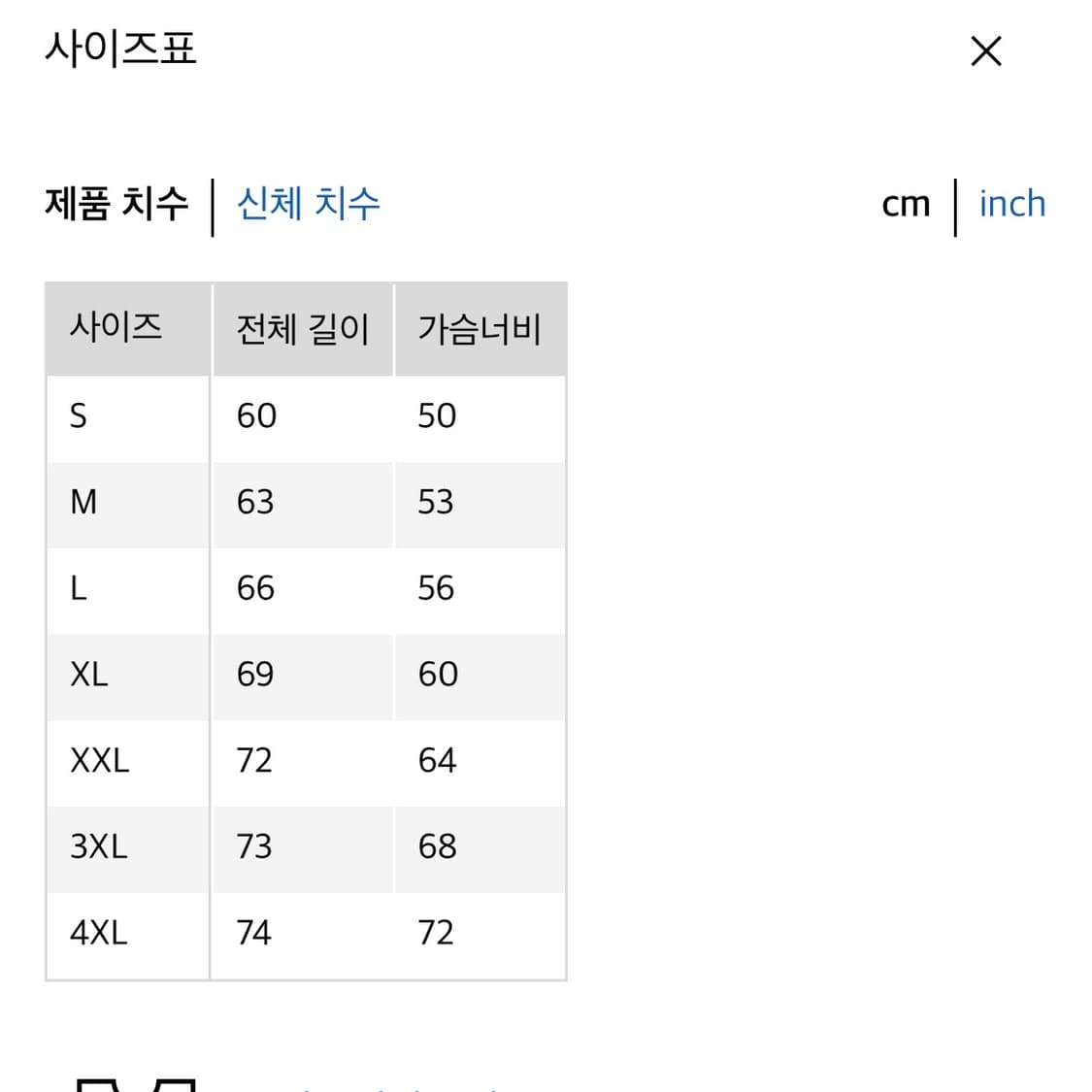 유니클로 램스울 니트 재킷 M 상품이미지4