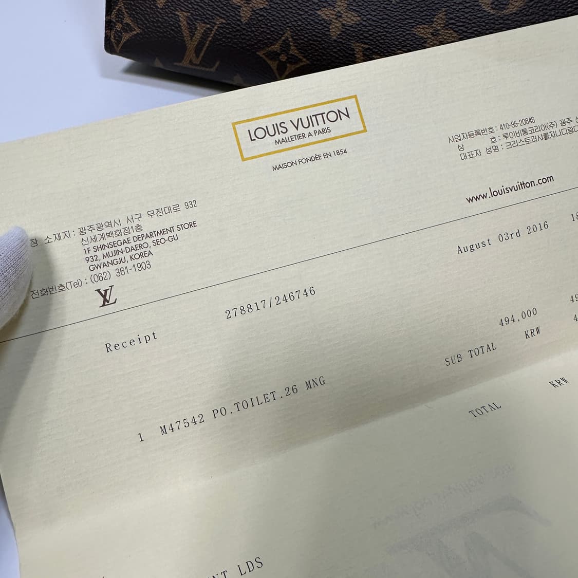 [S/인보이스] 루이비통 토일렛 26 상품이미지5
