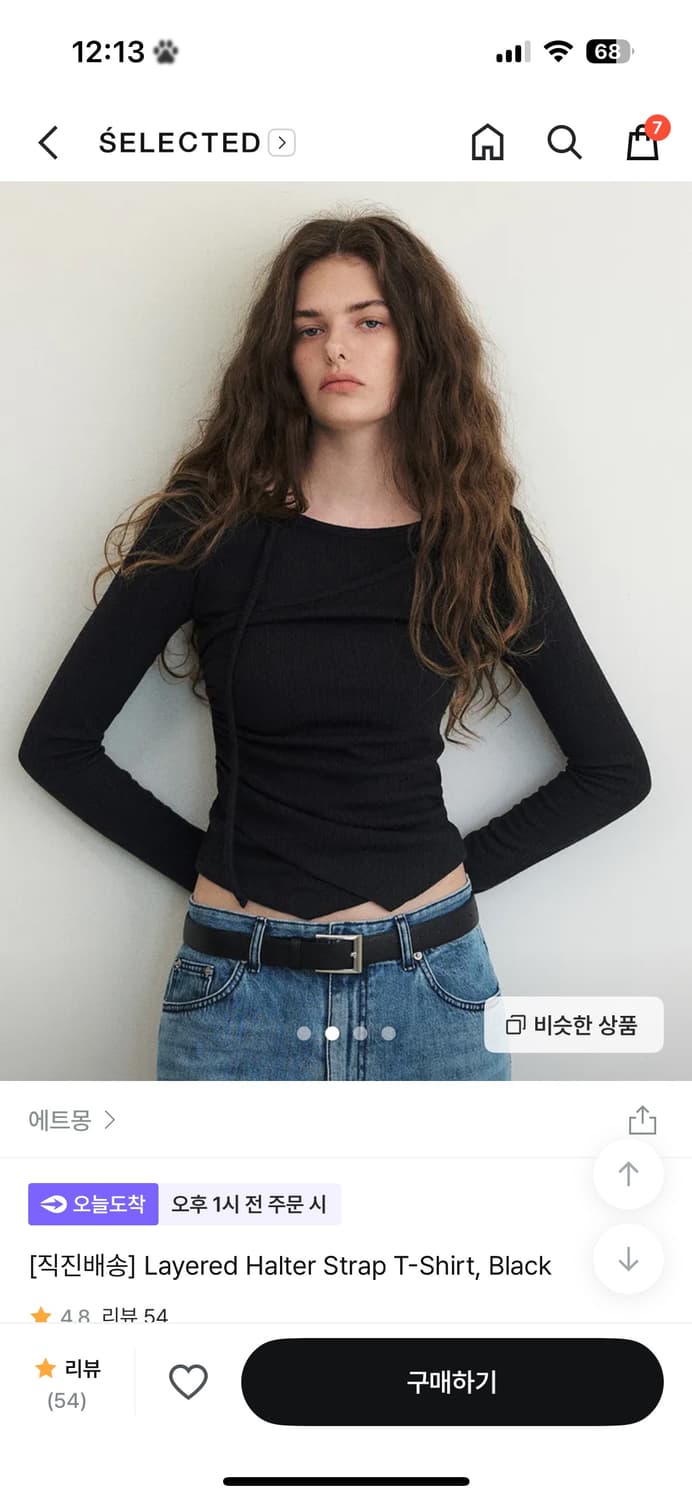 에트몽 레이어드 홀터 스트랩 티셔츠 블랙 FREE 상품이미지1