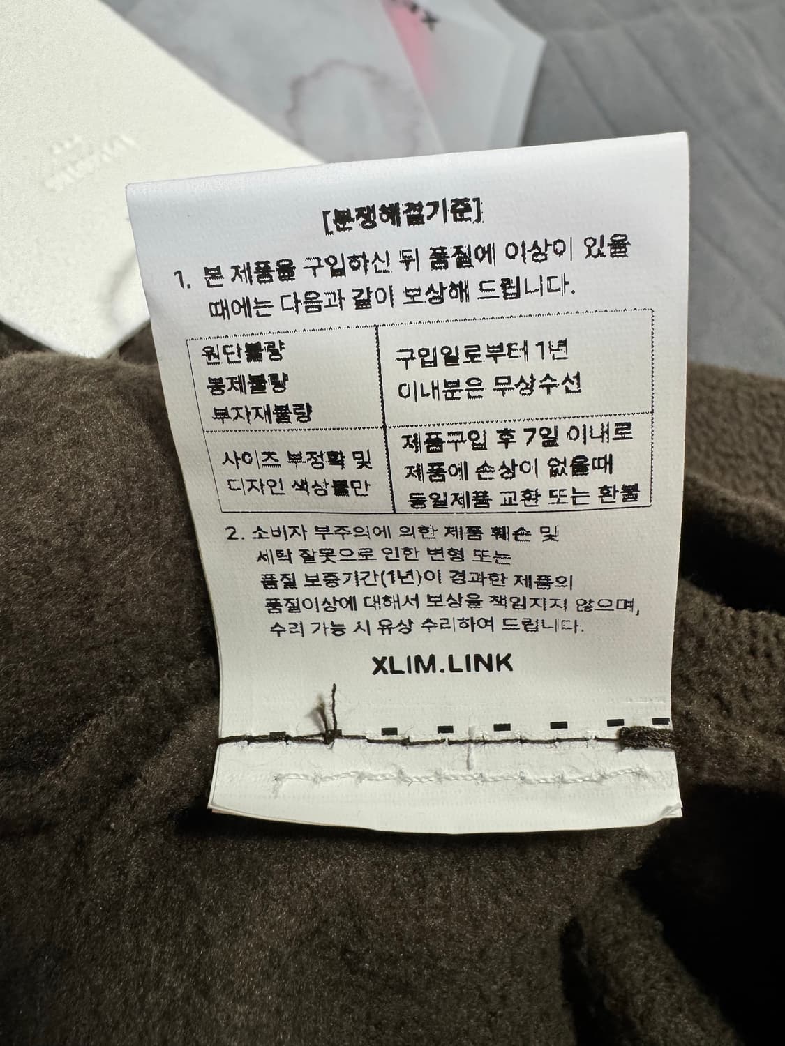 엑슬림 비니 택채 새상품 ep.8 브라운 상품이미지8