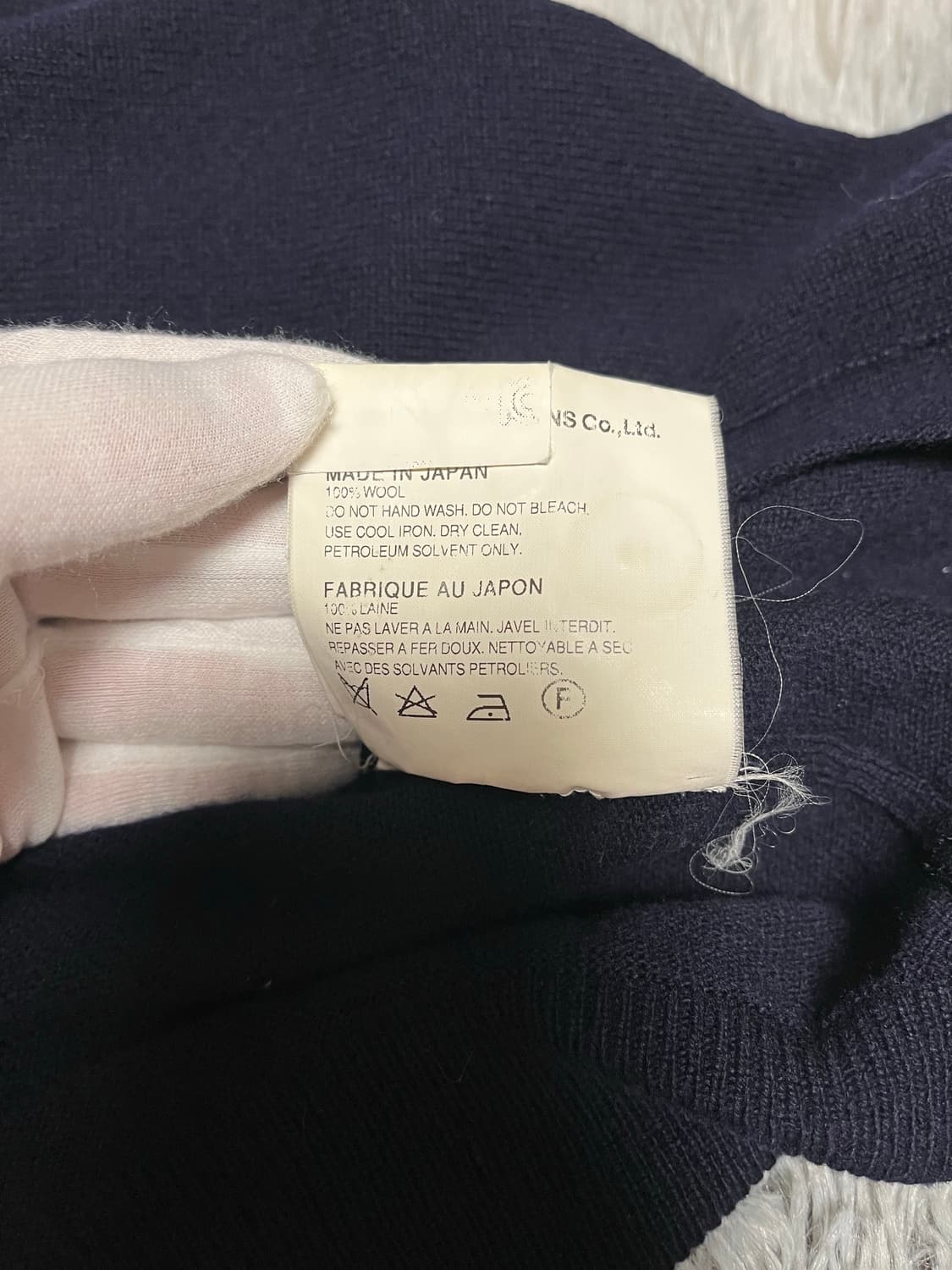 꼼데가르송 가디건 상품이미지6