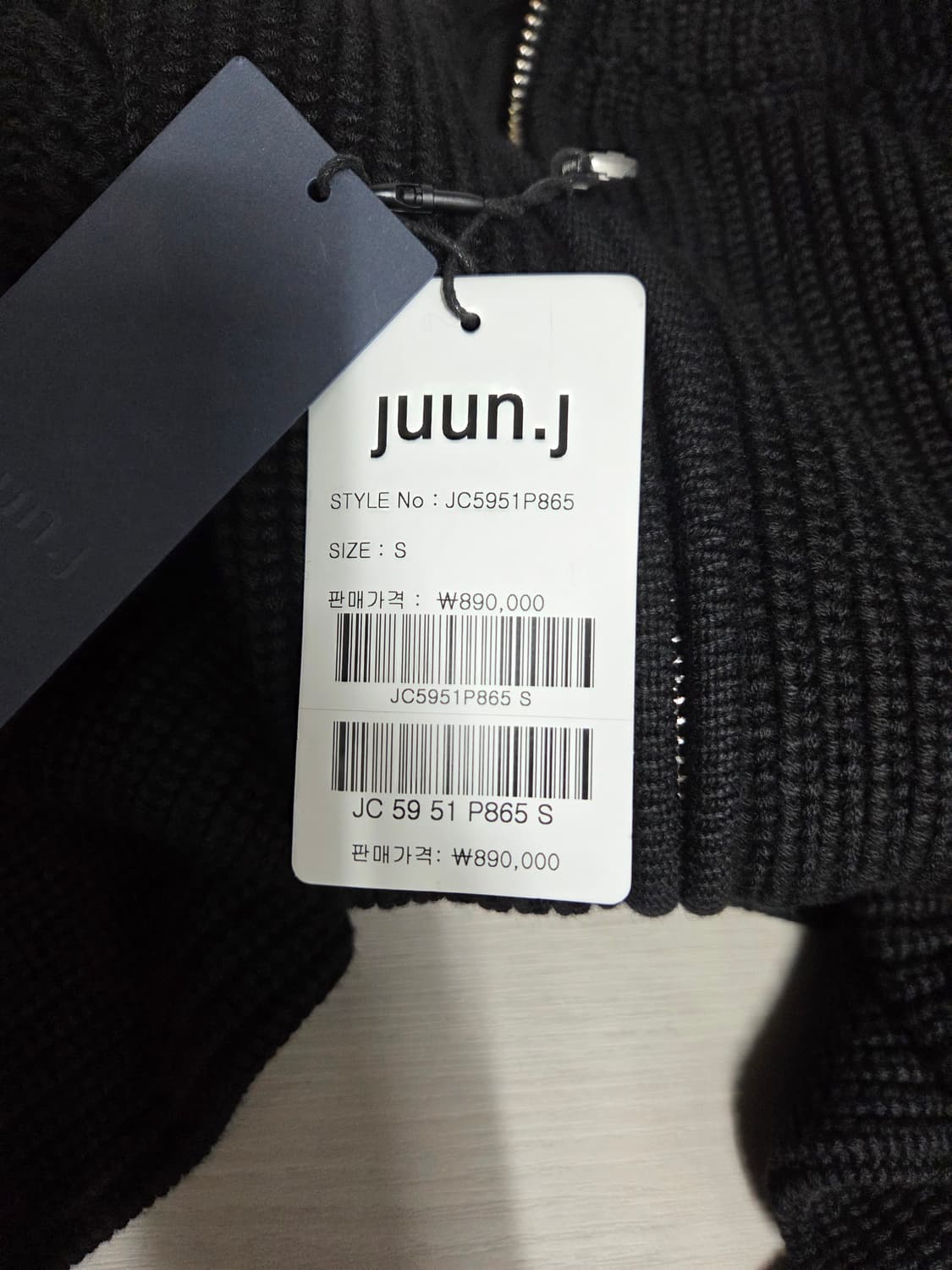 25fw 준지 하이넥 집업 가디건 s 상품이미지9