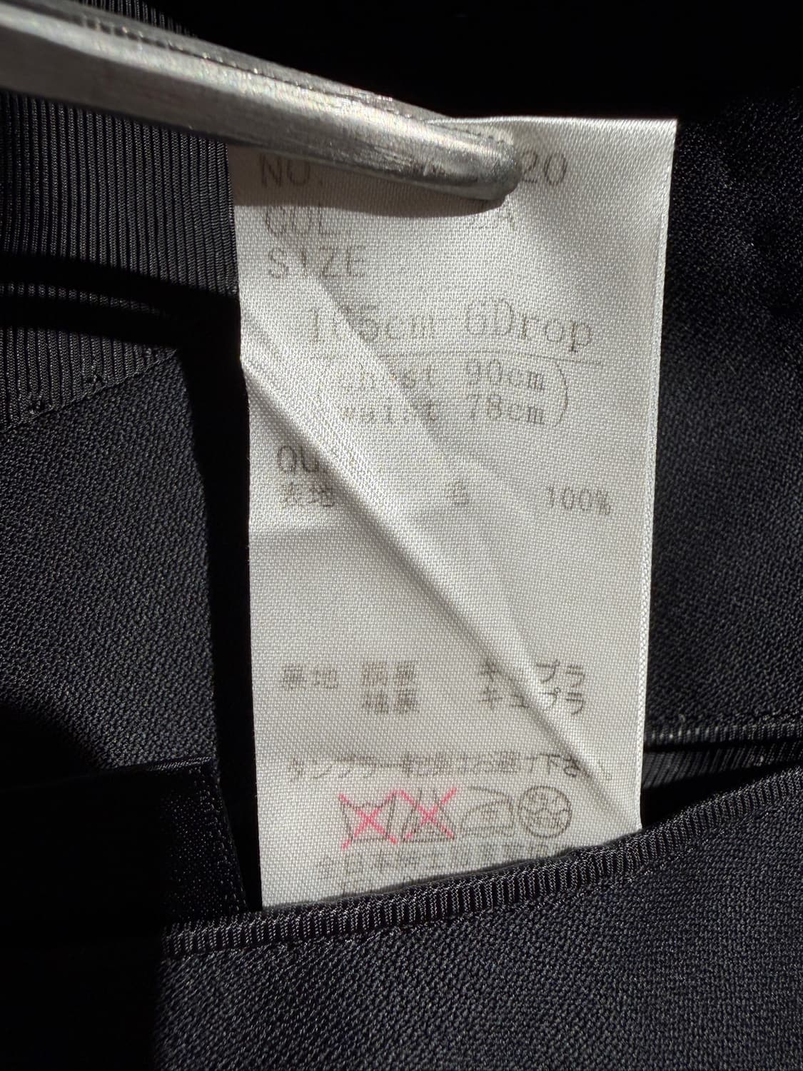 The Suit Company Reda 110s Jacket 상품이미지8