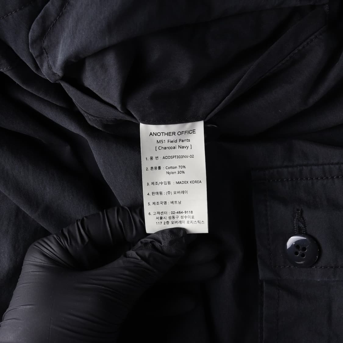 Another Office 와이드 카고 팬츠 01 상품이미지7